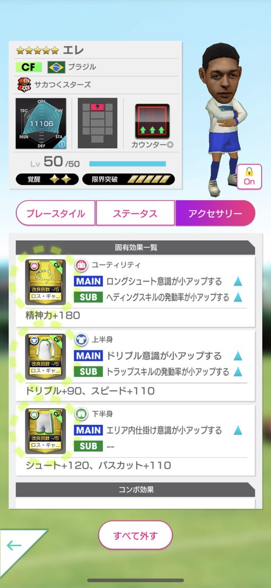 Takuya Pa Twitter リュティガーにこれからスキルつんで テコ入れするくらいなら せめてフェゲーロを完凸させて テコ入れした方が 新フォメコンについてはマシな気が も少し様子見しよう カウンター新フォメコン Twitter Takuya Pa Twitter リュティガーにこれからスキルつんで テコ入れするくらいなら せめてフェゲーロを完凸させて テコ入れした方が 新フォメコンについてはマシな気が も少し様子見しよう カウンター新フォメコン Twitter