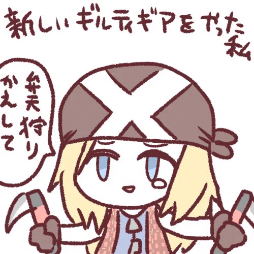 フリートくんまとめ27です

タイタニックのやつは自信作です(制作時間4分) 