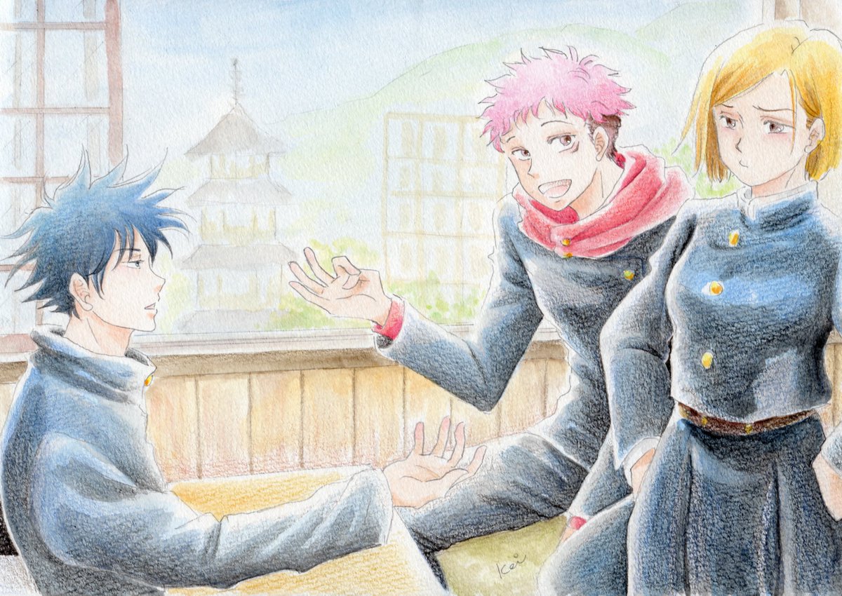 如月 圭 Auf Twitter エンディングから描いてみたものたち 2枚目3枚目は過去絵 今日は仕事 今日は仕事 言い続けてないと忘れそうだ 泣 なんで今日仕事なんだ Orz 呪術廻戦 虎杖悠仁 伏黒恵 釘崎野薔薇 呪術廻戦イラスト 呪術廻戦好きさんと繋がりたい