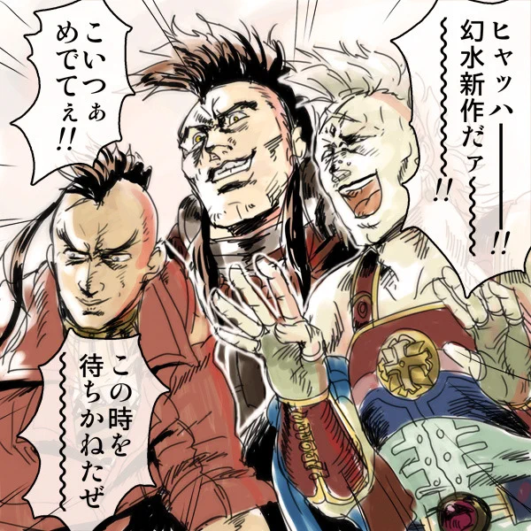 3〜4枚目はクリスタかな?わりと最近のはず 