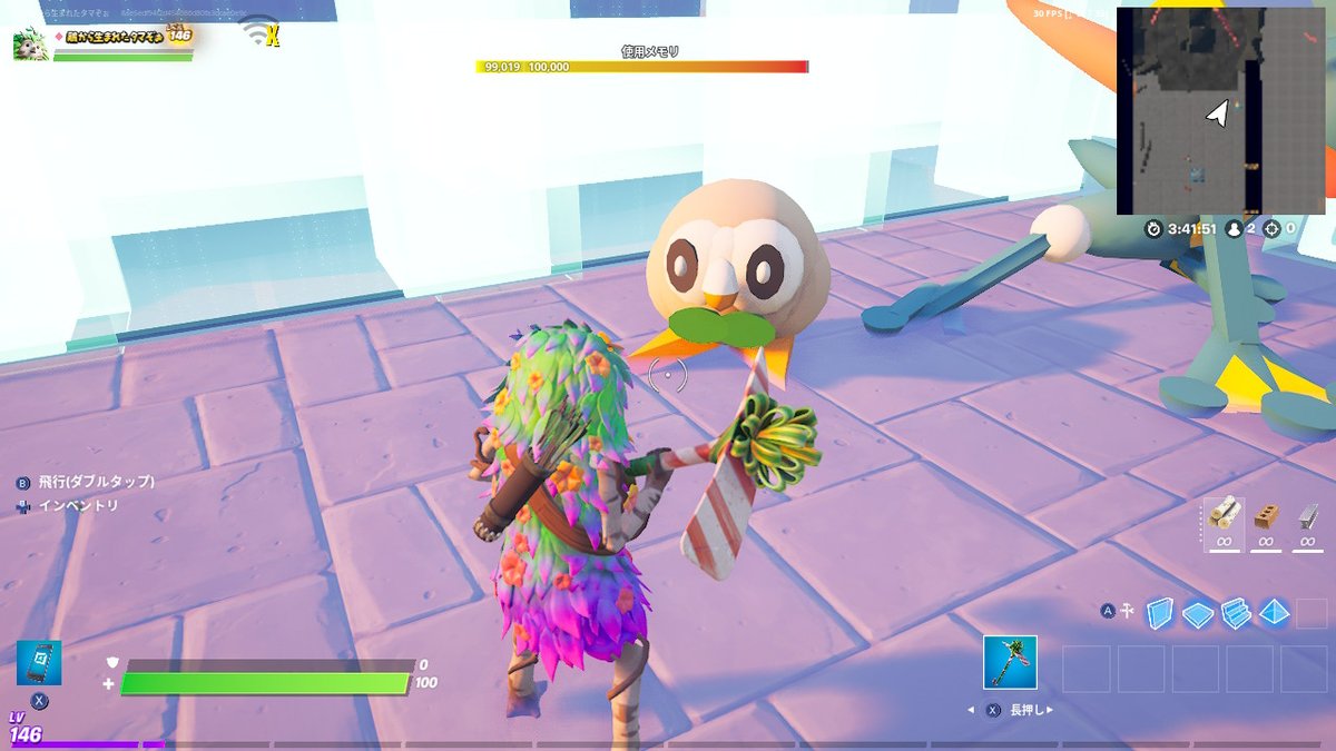 Svs Tamago たまご モクロー先輩 フォートナイト Fortniteart ポケモン25周年 ポケモンgo かわいいと思ったらrt Rs Clean Staff