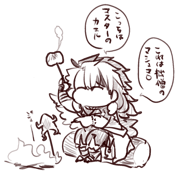 Fgo 返信不要マシュマロもありがとうございます 清正 原稿 の漫画