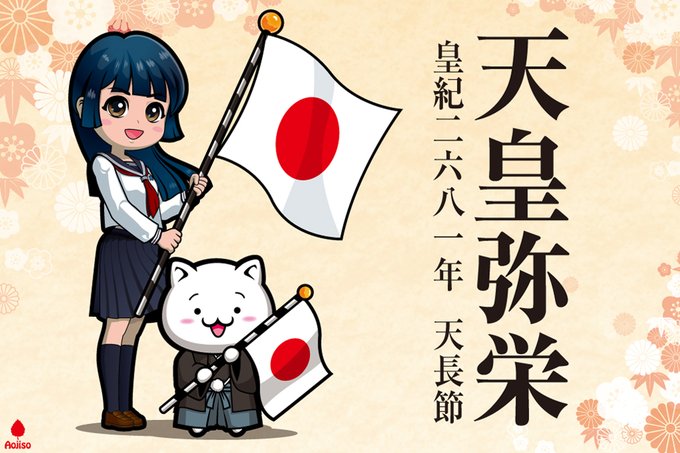 あおじそ 抹茶シロップ Chun Aojiso さんのイラスト マンガ作品まとめ 26 件 Twoucan