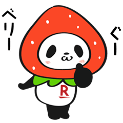 お買いものパンダのtwitterイラスト検索結果 お買いものパンダのtwitterイラスト検索結果