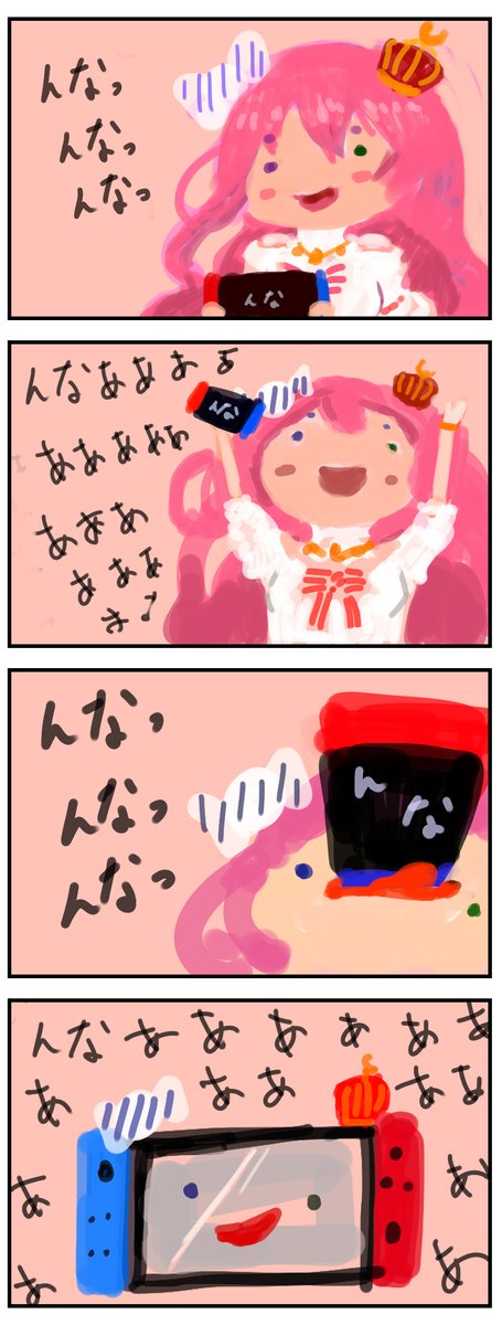 このあたり闇深い感ある
#よわよわ絵師 