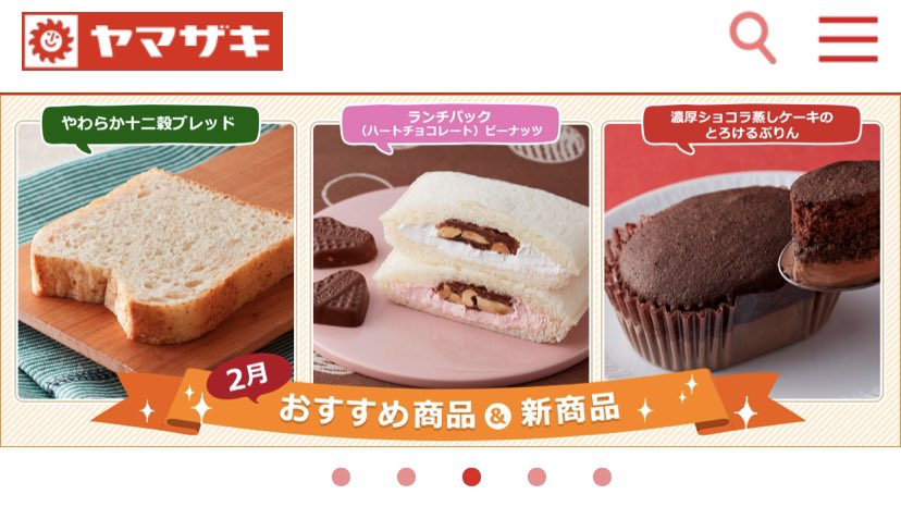 山崎製パン 株 決算 業績に関するリアルタイム情報 ナウティスエコノミー 山崎製パン 株 決算 業績に関するリアルタイム情報 ナウティスエコノミー