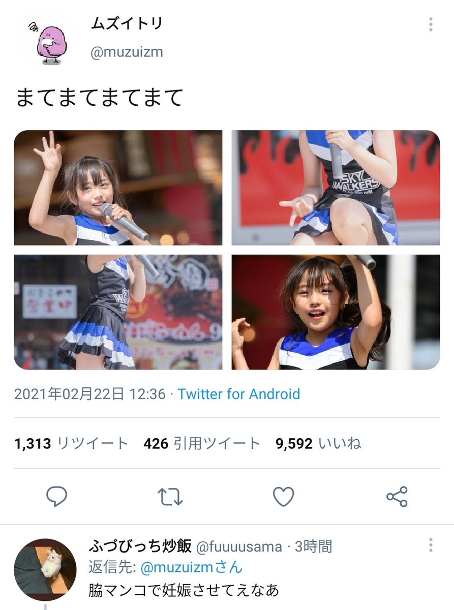 tkzwgrs's tweet photo. https://t.co/uFtdIPcliR