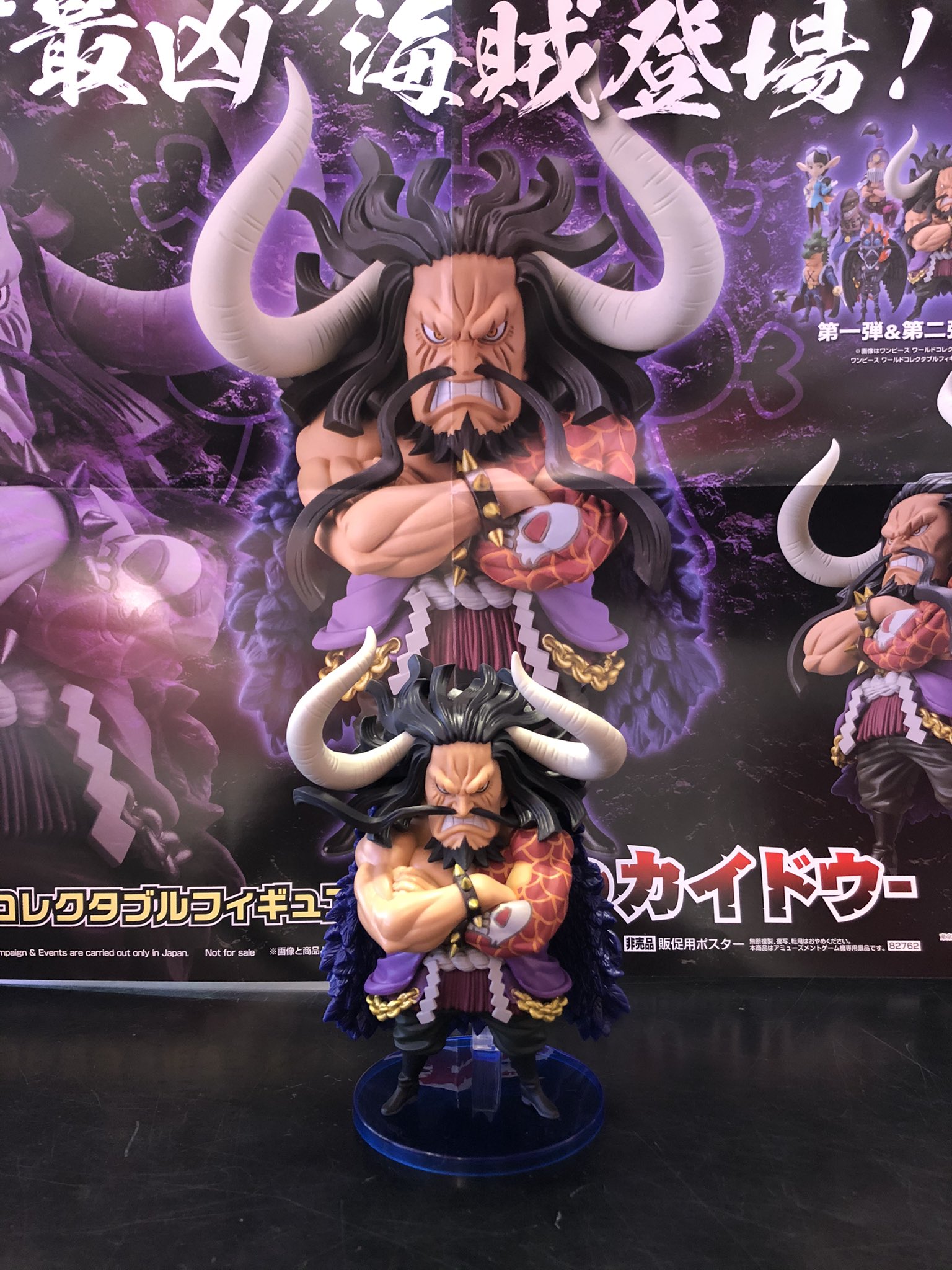 タイトーステーション 大須店 プライズ ワンピースメガワールドコレクタブルフィギュア 百獣のカイドウ 入荷致しました 定番のワーコレよりワンサイズ大きいフィギュアで登場です 迫力のある角が魅力です ワンピース タイステ 大須 T