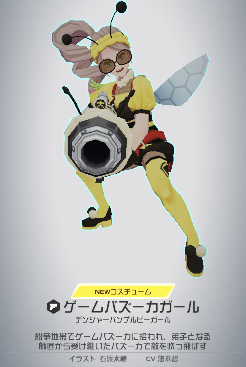 コットン太郎 Garouga バンブルビーおめでとう Twitter