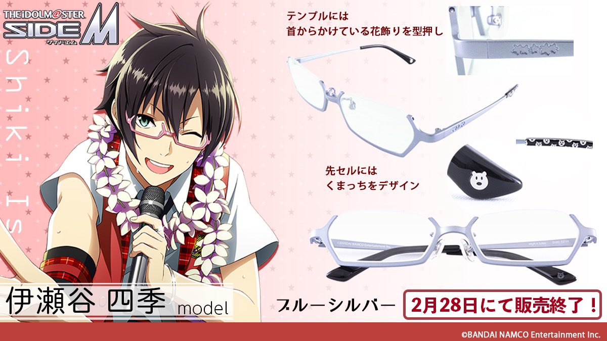 アニメガネ 執事眼鏡eyemirror姉妹店 Animegane Akiba Twitter