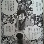 手塚治虫に関連する2件のまとめ Togetter 手塚治虫に関連する2件のまとめ Togetter