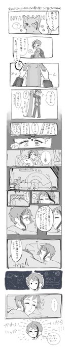 なんだか変な夢見ました、自分でもよく分からん
??で改変 