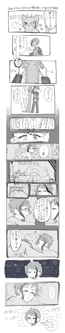 なんだか変な夢見ました、自分でもよく分からん
??で改変 