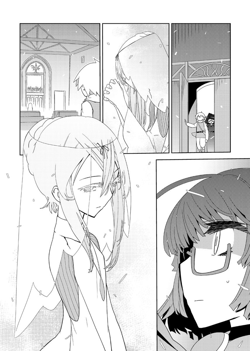 魔法使いリィンの幸せな結婚【33話】【2/2】 