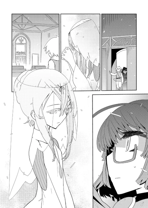 魔法使いリィンの幸せな結婚【33話】【2/2】 