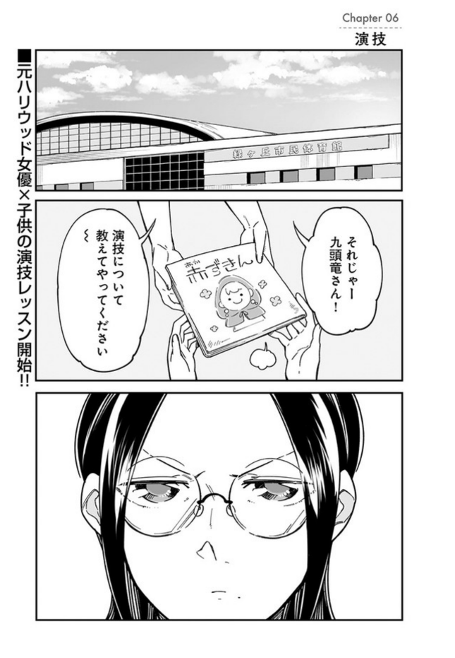 ?【更新】?「九頭竜さんの推しは小さい」#6 

?pixiv:https://t.co/lUxITzAsFR
?CW:https://t.co/rKDp1bkfji
?ニコニコ:https://t.co/6ELigHmk2R 