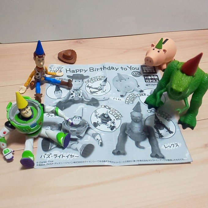 Twoucan トイストーリーhappybirthdaytoyou の注目ツイート イラスト マンガ コスプレ モデル Twoucan トイストーリーhappybirthdaytoyou の注目ツイート イラスト マンガ コスプレ モデル