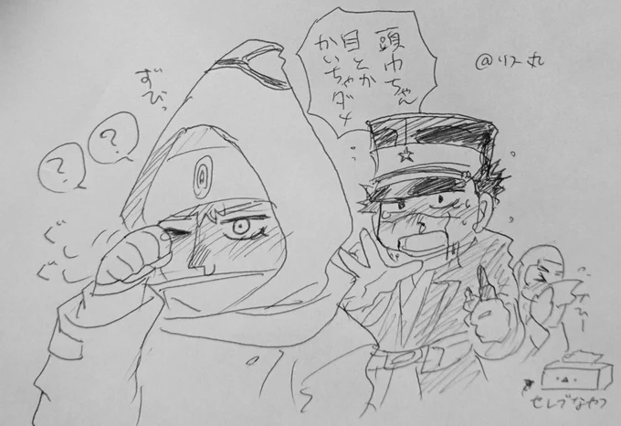 風強いから、やられてるよ…ヤツに…
私はティッシュはセレブなやつより保湿ローション入ってるやつを愛用してます。 