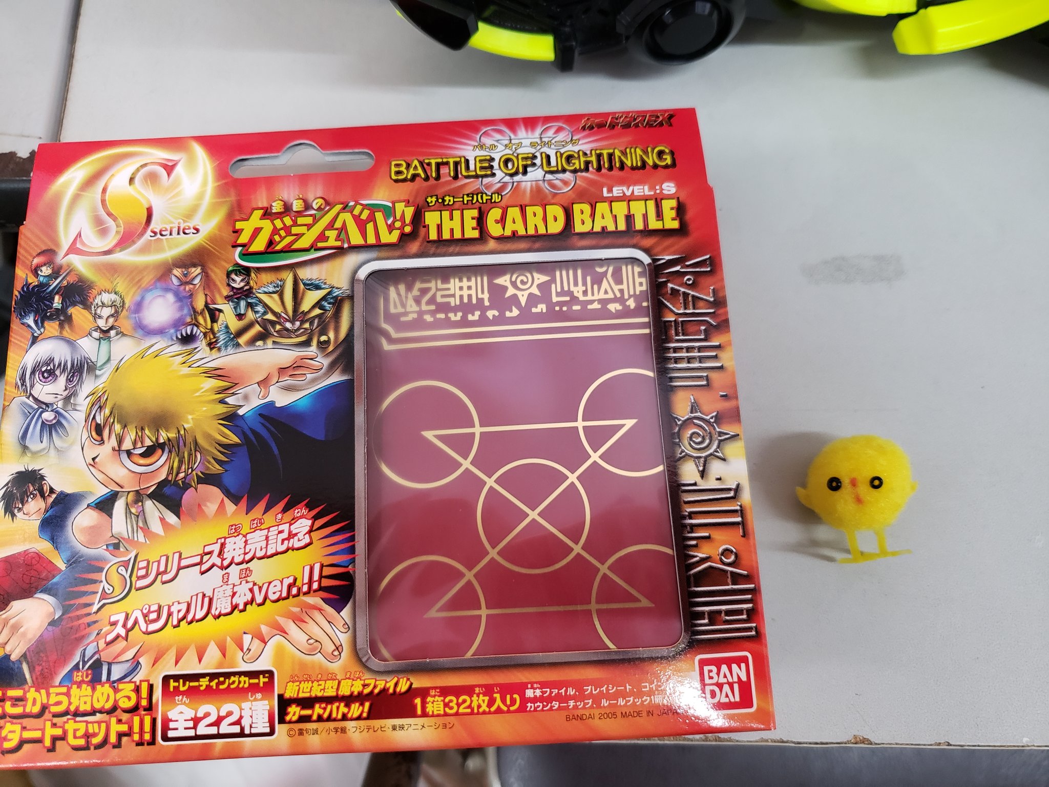 すたんふぉーど 万里一空 金色のガッシュベル 魔本ファイルつきスターターだいぶ在庫あります 需要ないかなー T Co Kvwj5erjyu Twitter すたんふぉーど 万里一空 金色のガッシュベル 魔本ファイルつきスターターだいぶ在庫あります 需要ないかなー T Co Kvwj5erjyu Twitter