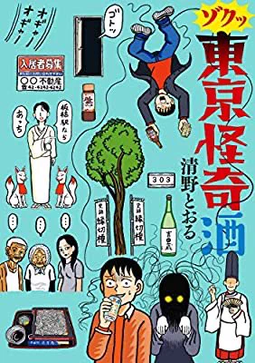 初っ端から面白過ぎる……… https://t.co/K32nmpN6Q3 