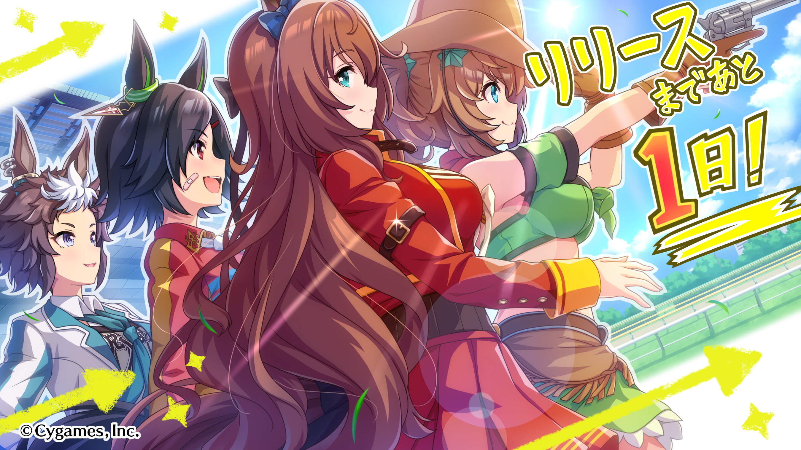 ウマ娘プロジェクト公式アカウント カウントダウンイラスト公開 ゲーム ウマ娘 プリティーダービー の配信開始まで あと1日 勝負服に着替えて 出走準備万端です 事前ダウンロードはコチラ App Store T Co Prucg7jv3d Google Play