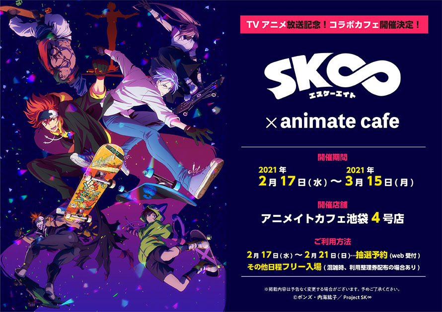 TV Anime Megami no Cafe Terrace Pop Up Shop in Volks Akihabara Hobby  Tengoku 2, Events