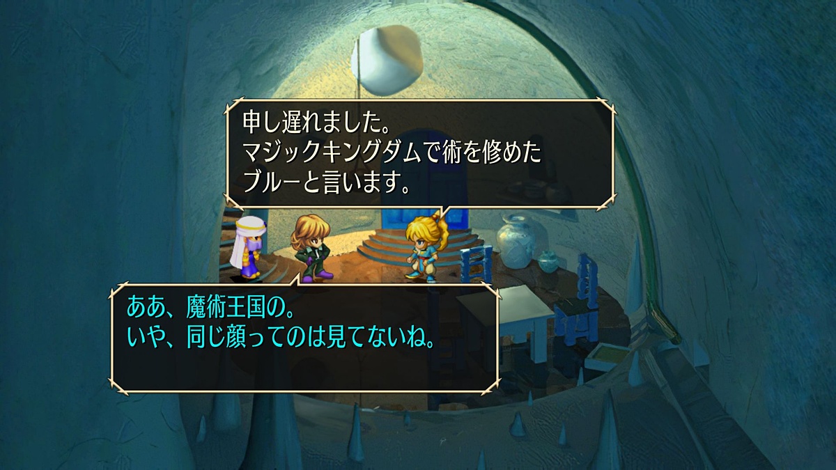 Game Watch در توییتر サガ フロンティア リマスター 待望の8人目の主人公ヒューズについてなど最新情報を公開 追加シナリオ ヒューズ 編紹介 開発陣のお気に入りシーンも T Co Tb7nbud0et サガフロ Game Watch در توییتر サガ フロンティア リマスター 待望の8人目の主人公ヒューズについてなど最新情報を公開 追加シナリオ ヒューズ 編紹介 開発陣のお気に入りシーンも T Co Tb7nbud0et サガフロ