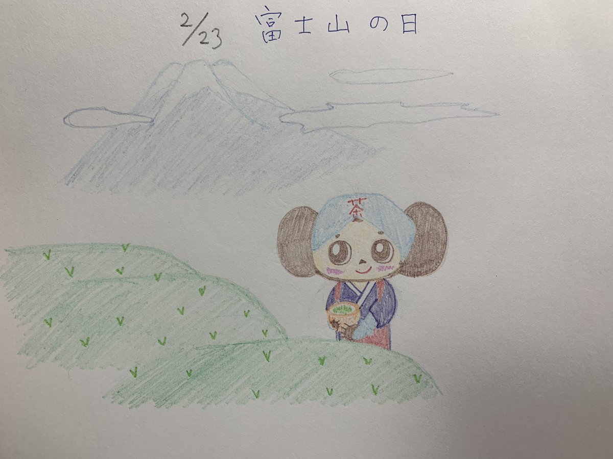 ট ইট র ゆま ミーラチカ 今日のチェブラーシカ 今日は 富士山の日 ふ 2 じ 2 さん 3 の語呂合わせです あれれ チェブちゃん 手ぬぐいからお耳が飛び出てるよ そんなうっかりチェブちゃんも可愛いよ チェブラーシカ 富士山の日