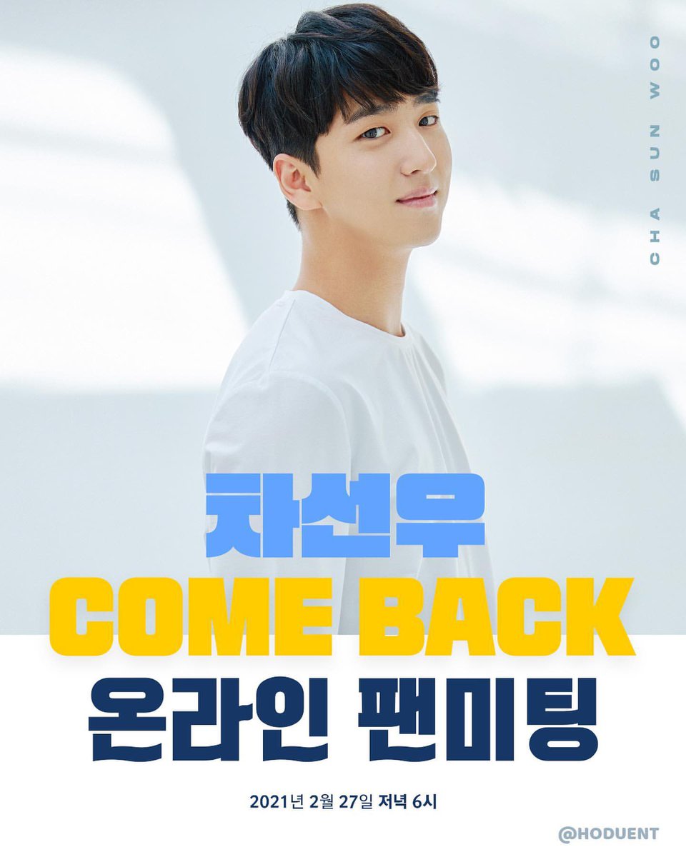 차선우닷컴 tweet media