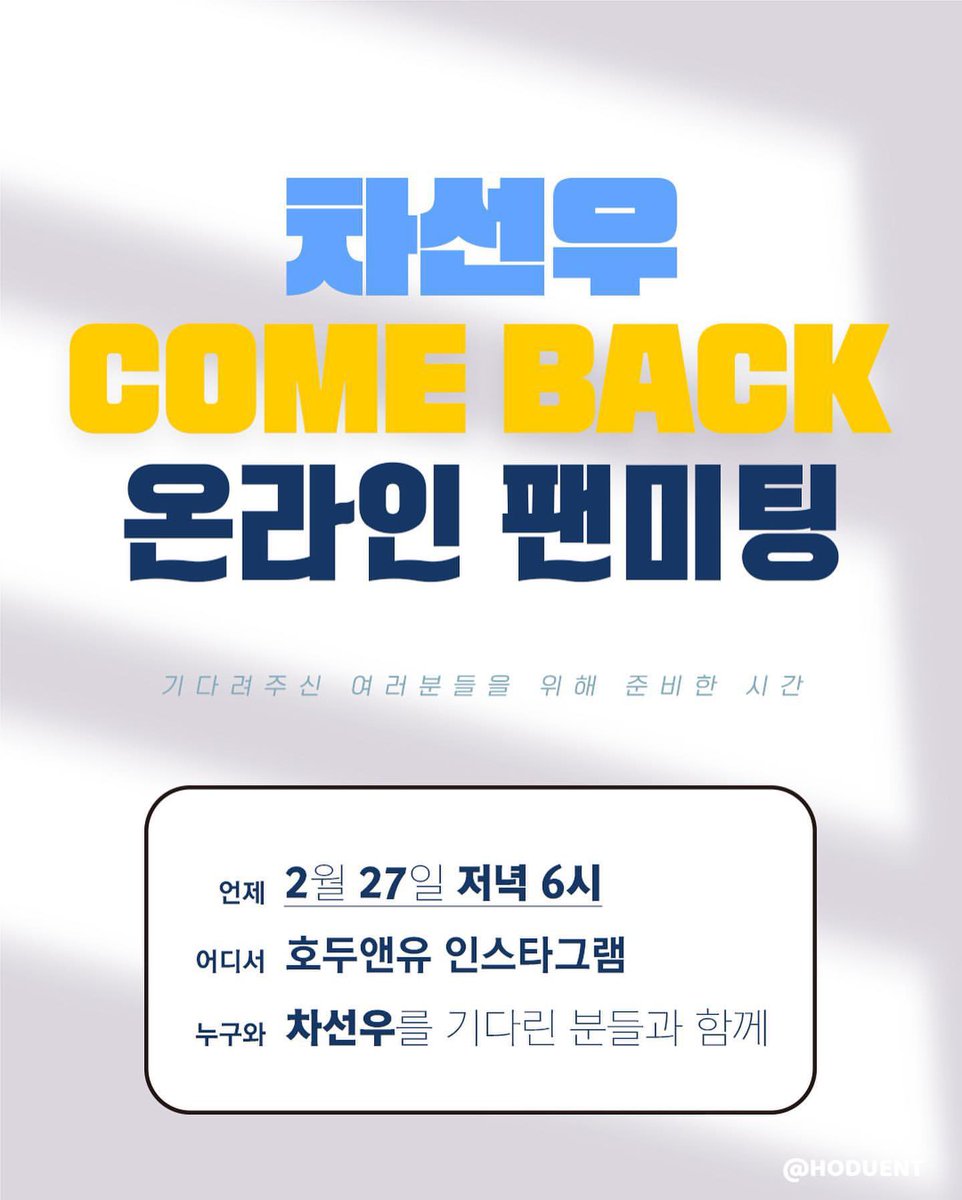차선우닷컴 tweet media