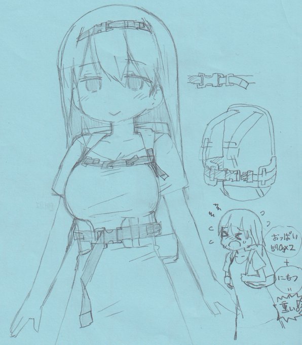 フォロワー!!
リュックには腰ベルトをつけてくれ!!
そのままだと肩がもげるぞ 