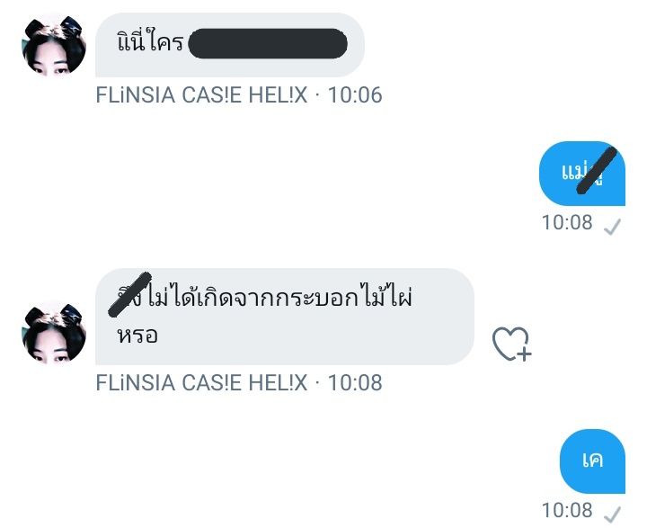 อยากเจอเยี่ยวราด?อยากเจอชักโครกทองฟาด?