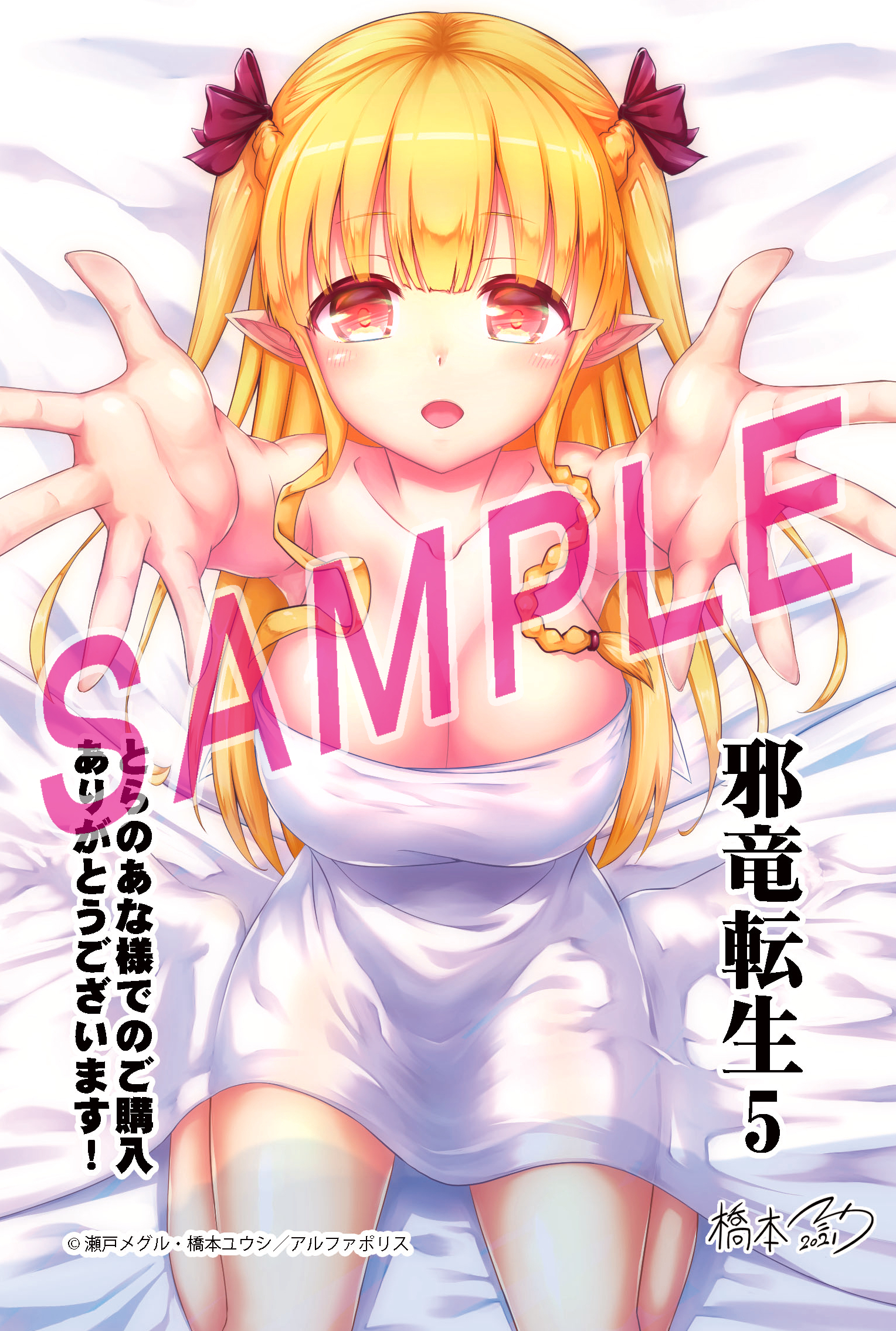 Tweets With Replies By 橋本ユウシ 連載再開 Uchashi Twitter