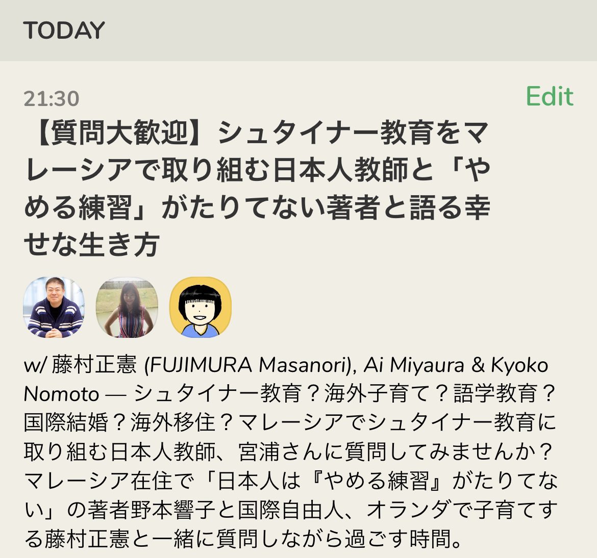 markfujimura's tweet photo. マレーシアでシュタイナー教育の学校が開校しています。

運営チーム兼音楽教師の宮浦さんとマレーシア在住で「やめる練習」がたりてないの著者野本さん@mahisan8181 とClubhouse でお話しします。

お時間の合う方はご参加ください。

https://t.co/nQKXPQE1qj https://t.co/iYcuUkVgkb