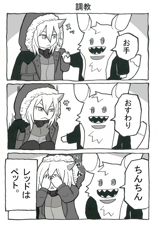 このアーミヤがすごい!! 其の三(2/2) 