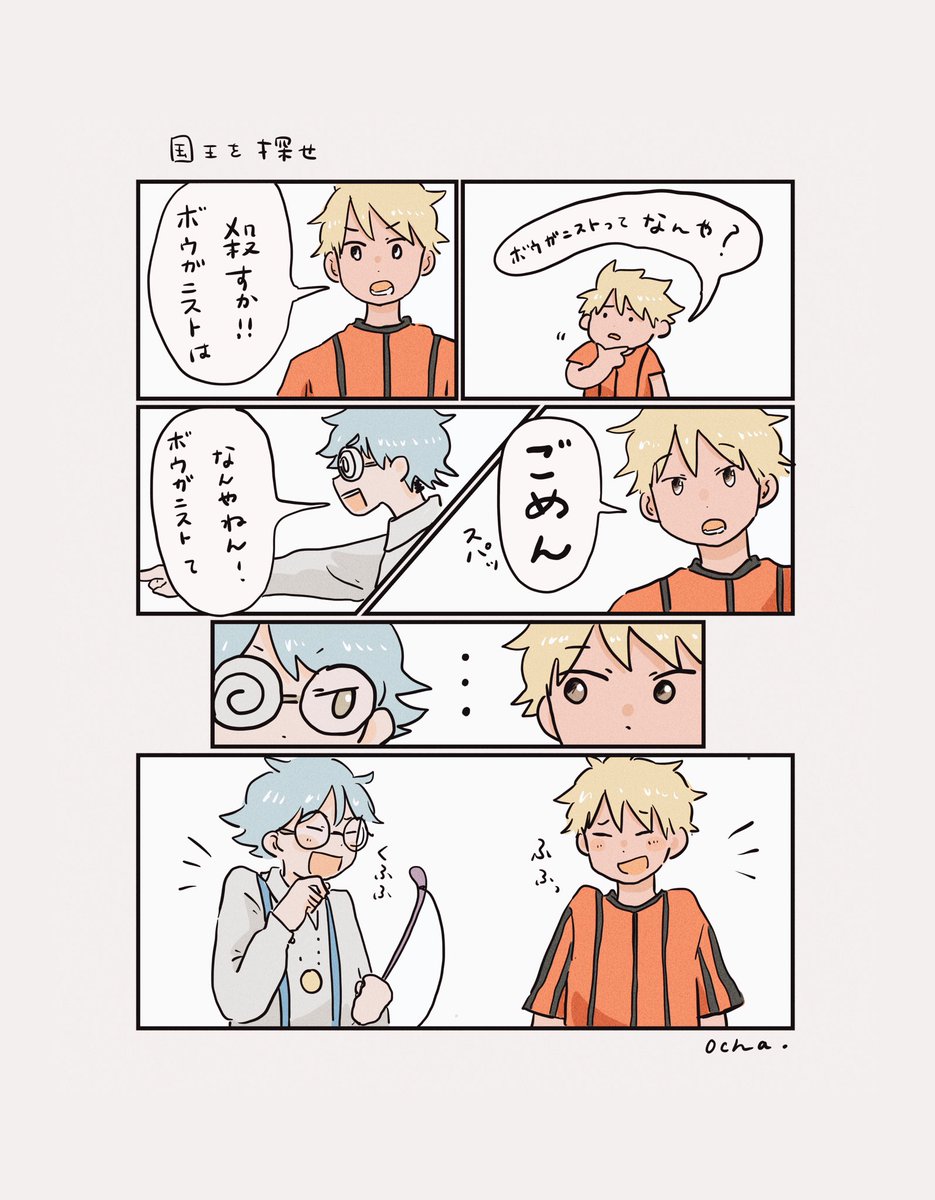 載せそびれてたやつ ! 