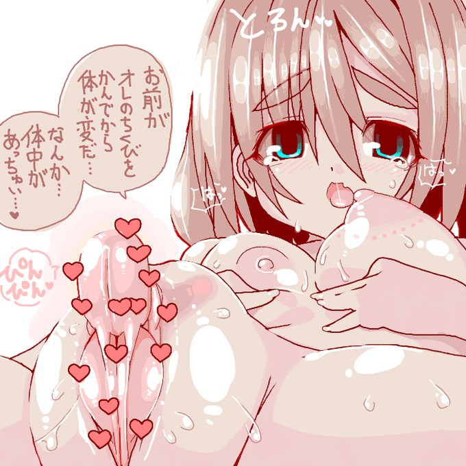 更新するネタがないから過去絵貼る('・ω・`) 