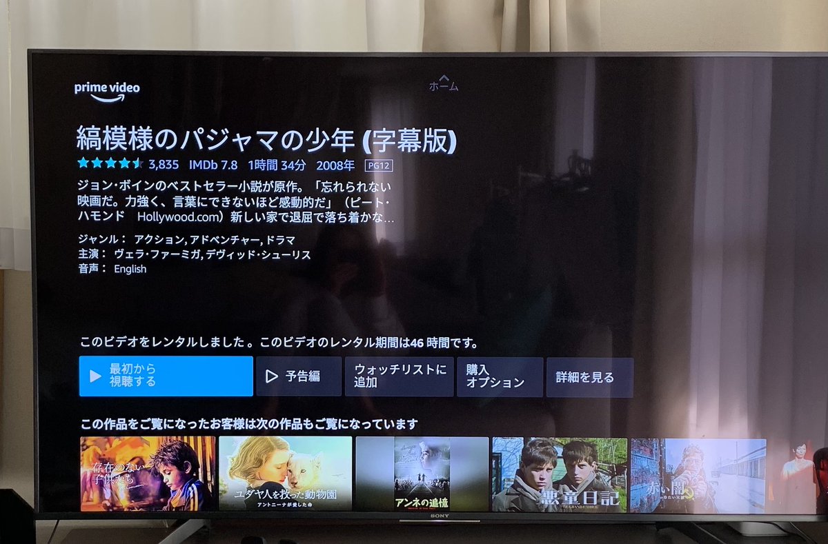 ミレイチャン Pa Twitter 午前中から凄まじい映画を観てしまった ミレイチャン Pa Twitter 午前中から凄まじい映画を観てしまった