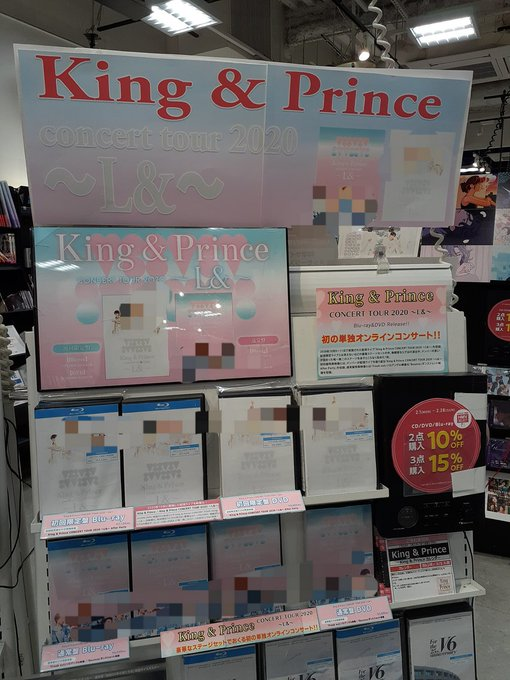 King & Prince CONCERT TOUR 勇まし Blu-rayセット