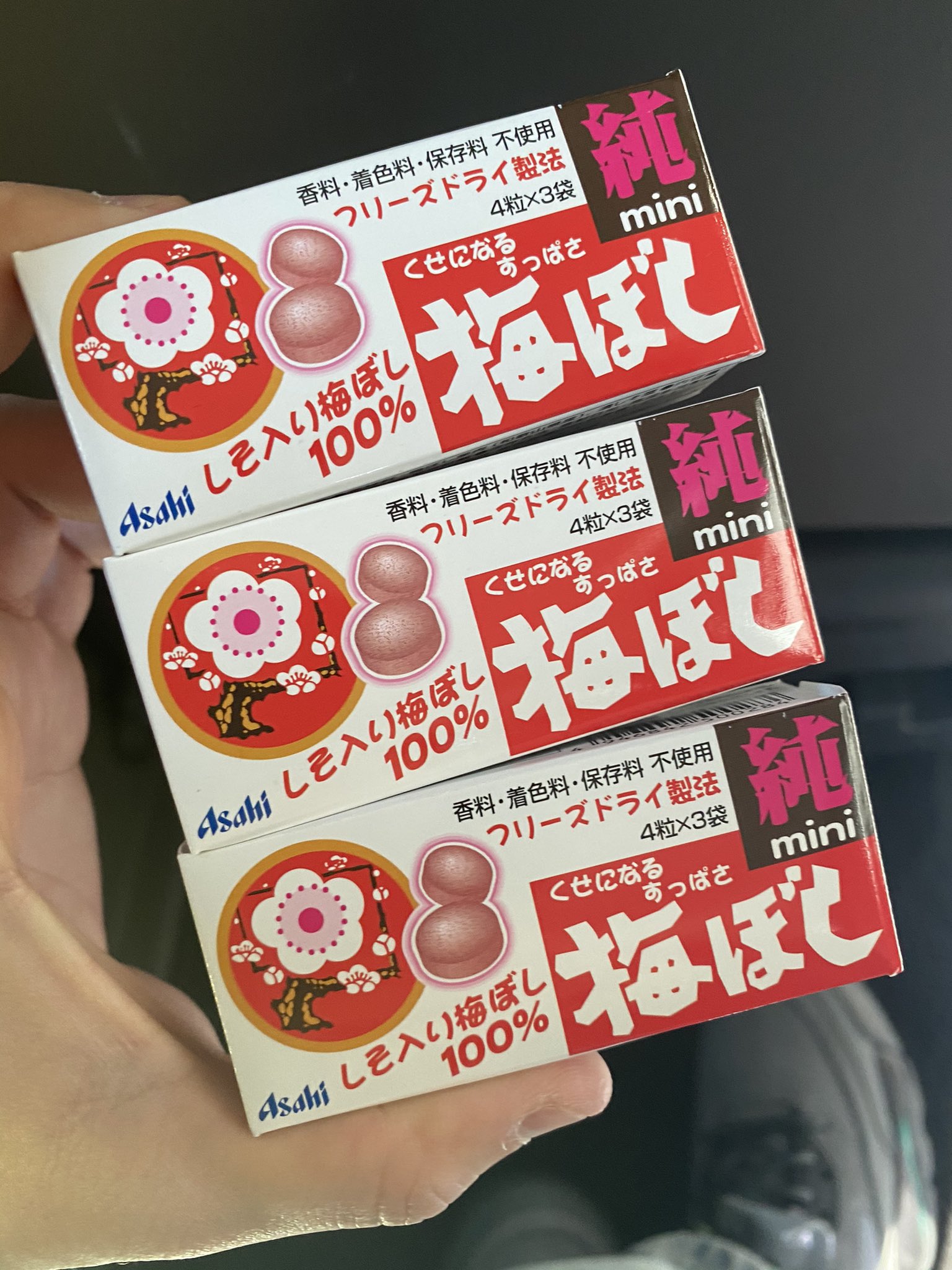 きょん きょんくま ここで僕が世界一好きなお菓子を紹介 子供の頃から大好きで 超える物に出会えない 人にあげると嫌われるけどね T Co L8qqsq16fo Twitter