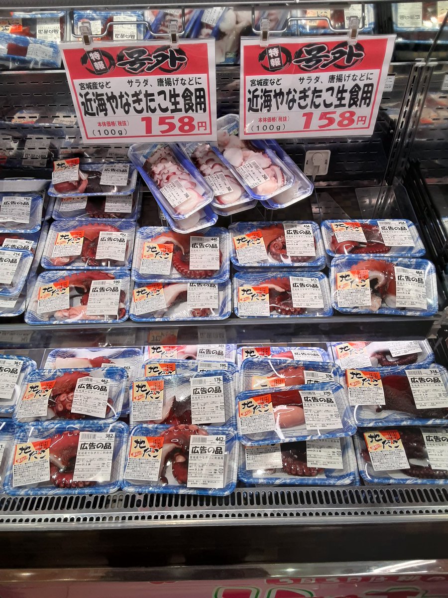 ウジエスーパー小田原店 ウジエスーパー小田原店