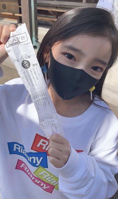 RanRan（毛利蘭）のTwitter画像9