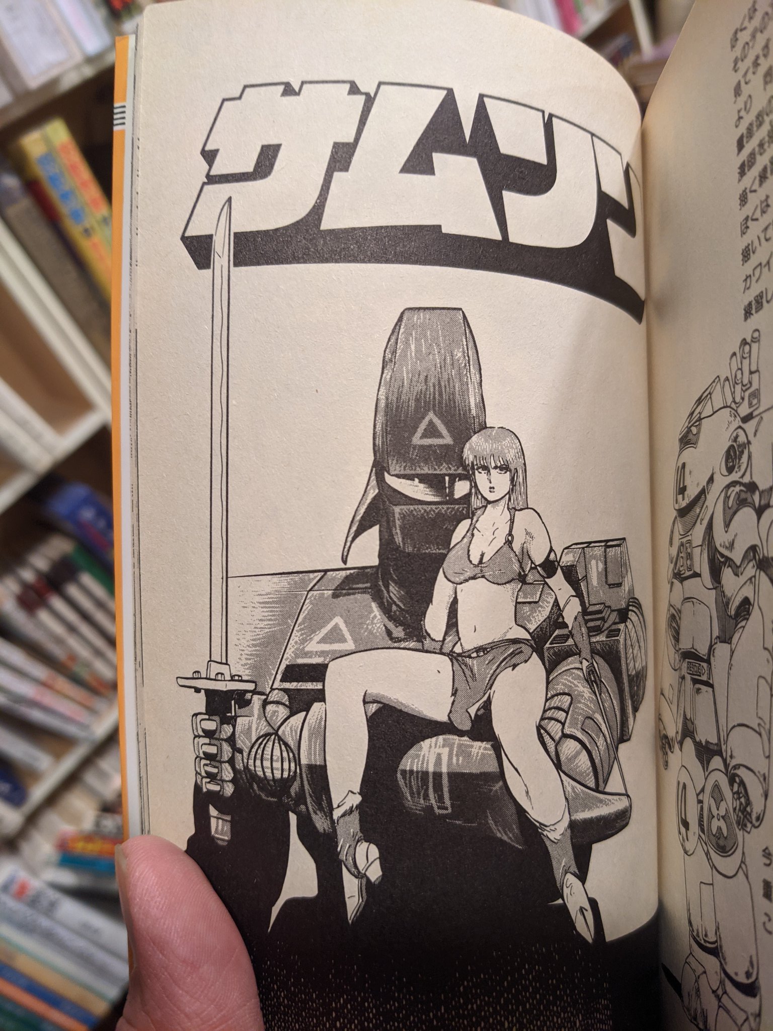 本源郷のショーケース 漫画を読んで初めて噎び泣いた逸品 その結末の秀逸さときたら 最後の3頁のカットに見る戦闘用ロボットの哀愁と末路は少年の日の心に深く爪を立て 私をsfと漫画という底無し沼に引き込んだ 漢気の基礎は うすね作品に叩き込んで 本源郷のショーケース 漫画を読んで初めて噎び泣いた逸品 その結末の秀逸さときたら 最後の3頁のカットに見る戦闘用ロボットの哀愁と末路は少年の日の心に深く爪を立て 私をsfと漫画という底無し沼に引き込んだ 漢気の基礎は うすね作品に叩き込んで
