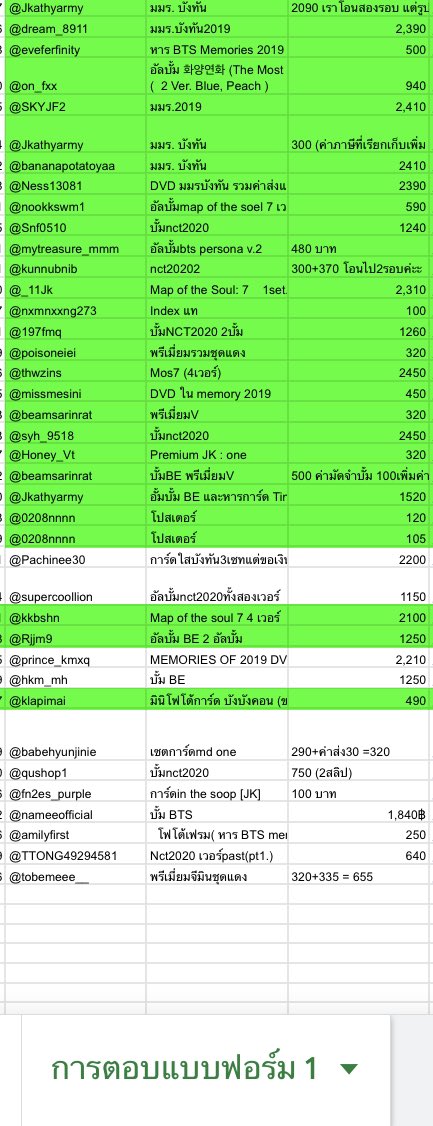 MBshoppp / อ่านที่อัพเดตนะคะ tweet media