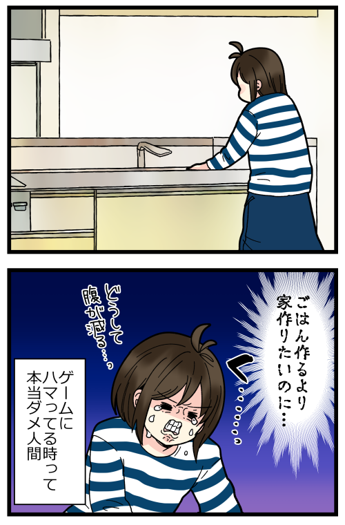 夫婦でハマってるValheim、やめられない止まらない…。
ちなみにはらすさんはこういう時「ハマり始めが一番楽しいんだから、そういう時は全力で楽しまんと損」ってタイプなので……ごはん…作らなくても許されてしまう…(ダメ人間が加速する)(ちゃんとリアル生活してますよ!)