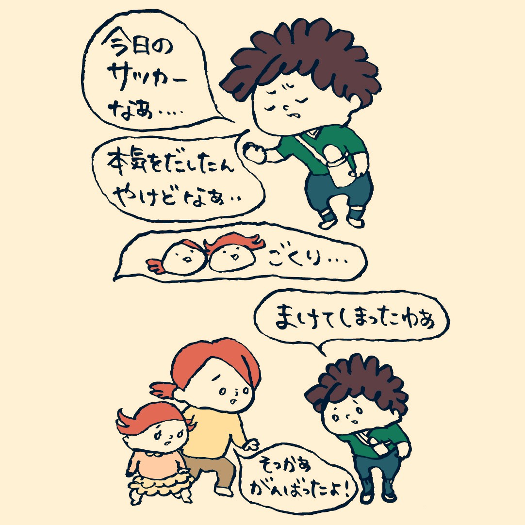 ブログ更新しました☺️
2018年の思い出です?
https://t.co/lgwdks7LIs
#子育て漫画 #子育て絵日記 