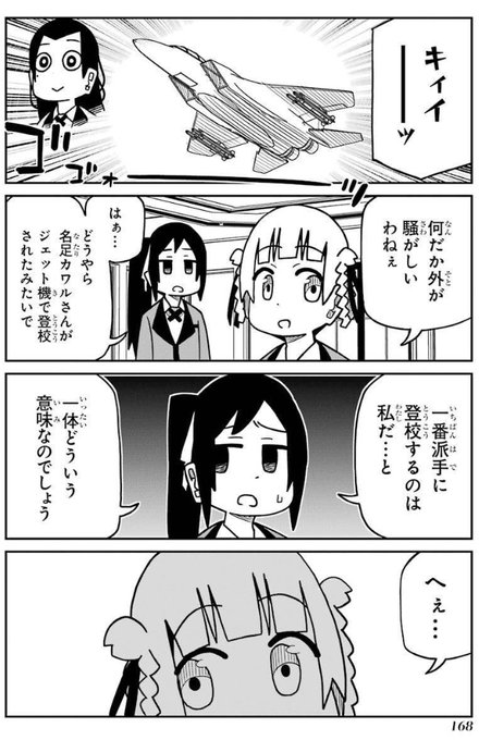 河本ほむら 賭ケグルイ さん と Kawamurataku のやりとり 1 Whotwi グラフィカルtwitter分析 河本ほむら 賭ケグルイ さん と Kawamurataku のやりとり 1 Whotwi グラフィカルtwitter分析