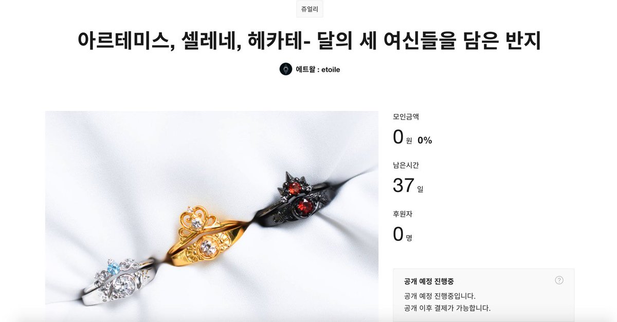 étoile : 에트왈 tweet media