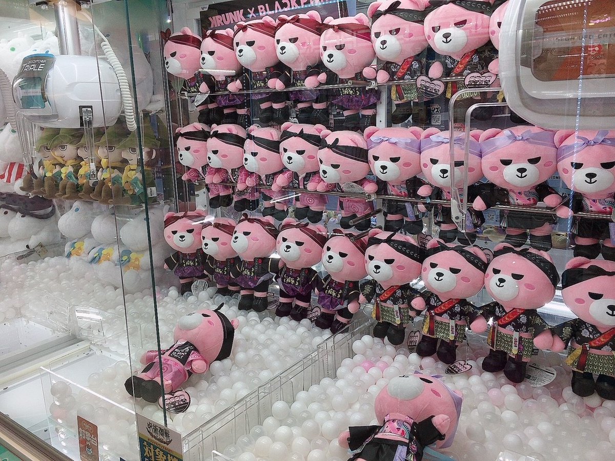 セガ福岡天神 景品入荷情報 今話題のガールズグループより 新景品が登場致しました ｋｒｕｎｋ ｂｌａｃｋｐｉｎｋ ｂｉｇぬいぐるみ ｈｏｗ ｙｏｕ ｌｉｋｅ ｔｈａｔ １ ２ 只今より稼働開始しております 話題の景品となっておりますので