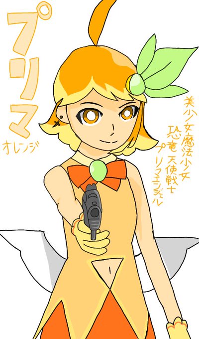 温州愛媛みかんのtwitterイラスト検索結果 温州愛媛みかんのtwitterイラスト検索結果